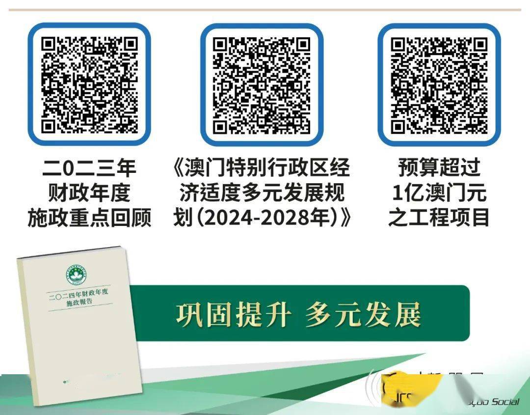 2025年4月28日 第26页