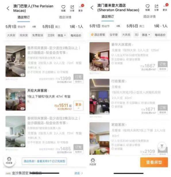 澳门和香港特马网站.www,精选解析、专家解析解释与落实-警惕虚假宣传-精选解析、专家解析解释与落实