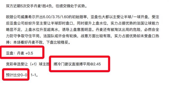 2025年4月28日 第21页